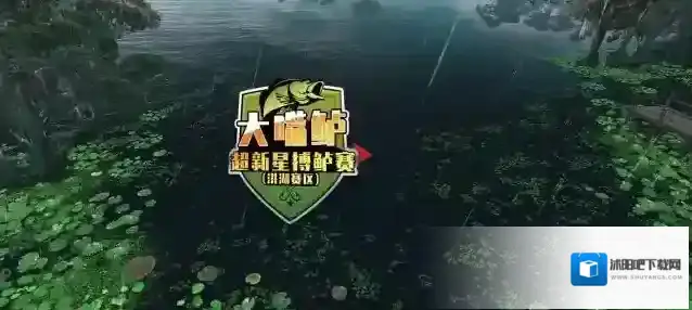 欢乐钓鱼大师金币