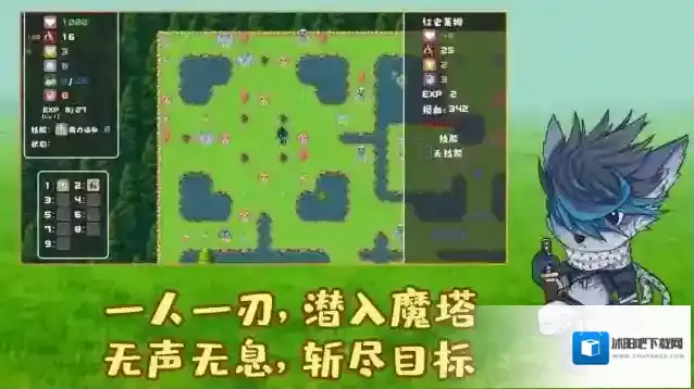 魔塔地牢外传刺客守则刺客守则