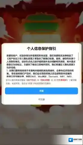 招财幸运星招财