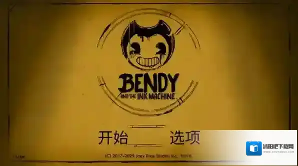 班迪与油印机油印机