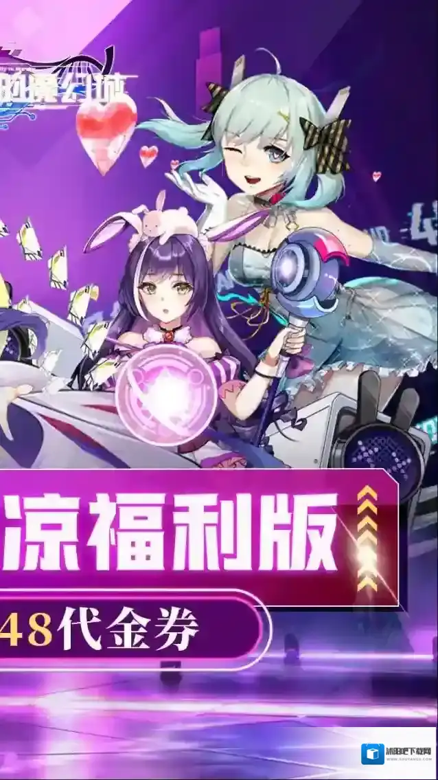 天空的魔幻城属性