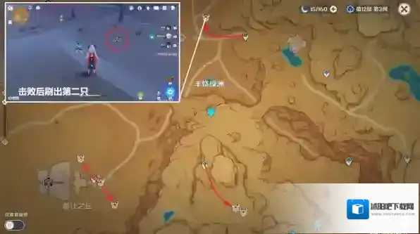 原神官方正版采集