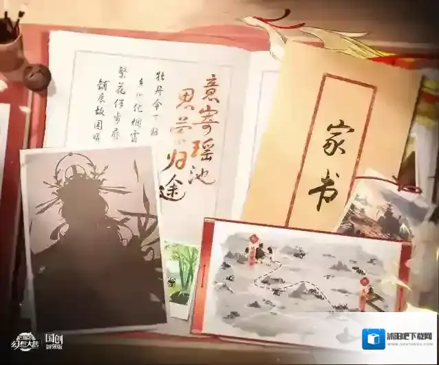 三国志幻想大陆新武将情报｜意寄瑶池 思萦归途