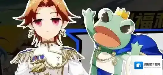 非人学园悟静青蛙王子皮肤外观 悟静青蛙王子皮肤如何获取