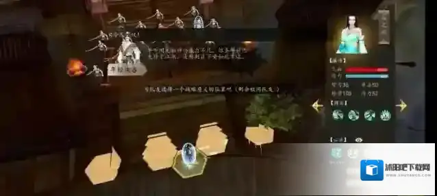 下一站江湖steam修改器无相神功