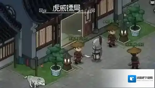 大侠立志传就可以