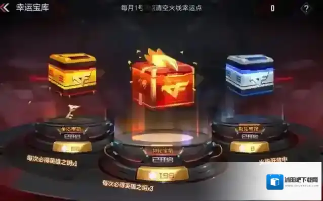 穿越火线枪战王者英雄之钥兑换火爆开启，M200-幻神等你来拿！