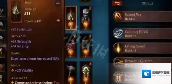 暗黑破坏神：不朽地狱