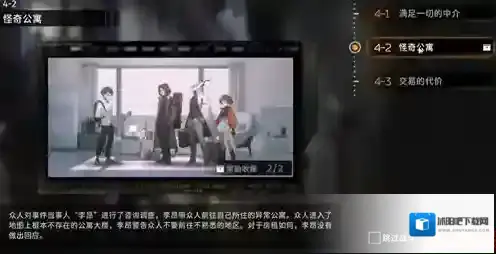 新月同行何以为家