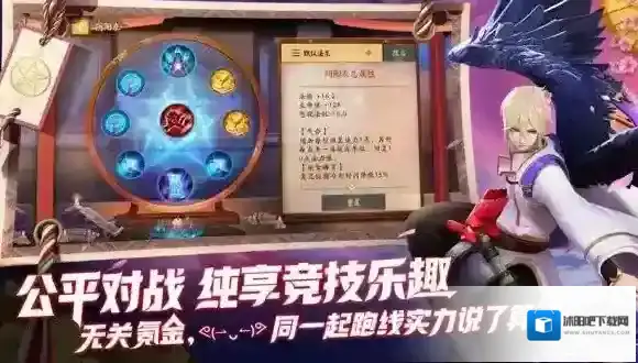 决战平安京新版本打野怎么玩 新版本打野攻略