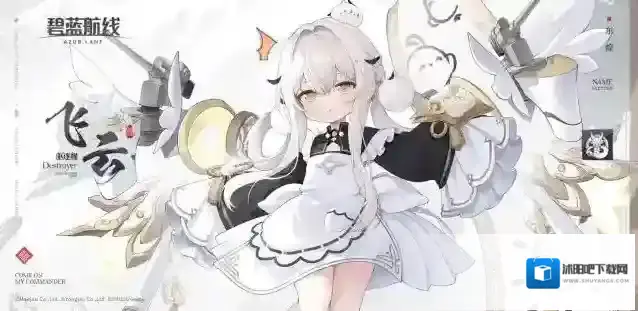 碧蓝航线你就是我