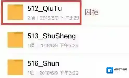 王者荣耀囚徒是真的吗 新英雄囚徒介绍