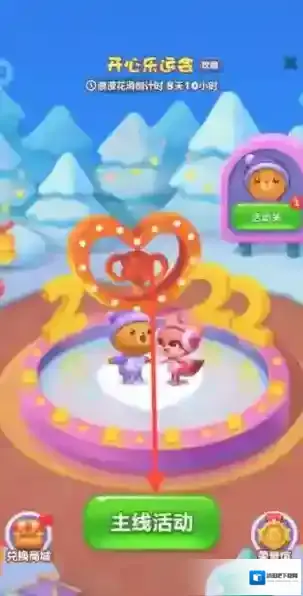 开心消消乐点击