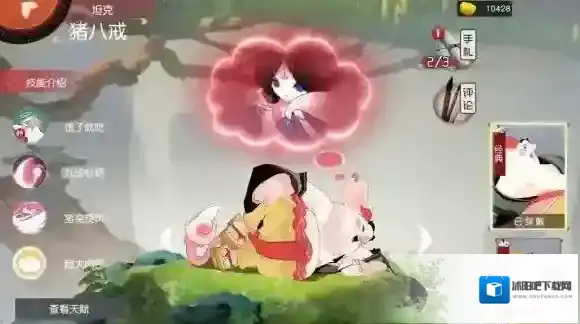 闹闹天宫猪八戒天赋加点 猪八戒天赋加点推荐