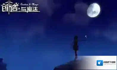 创造与魔法新手生存攻略 新手如何开局活下来