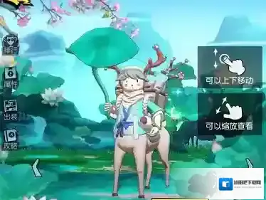 非人学园鹿哩皮肤荷塘月色 荷塘月色价格及上线时间