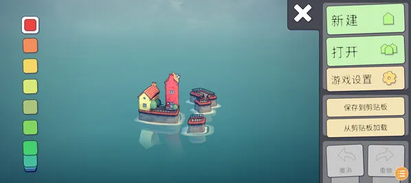 Townscaper官方版官方版