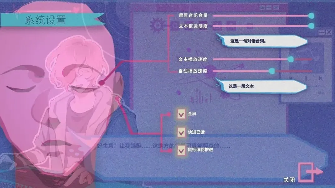 Atana游戏视觉小说