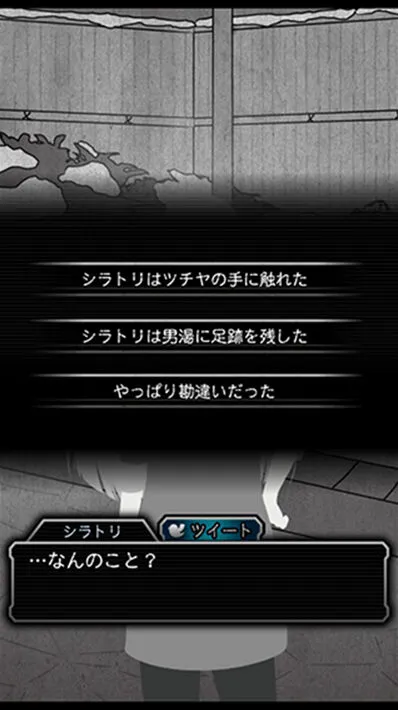 犯人就是我2游戏犯人就是我