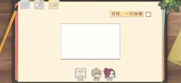 脱单之王游戏之王