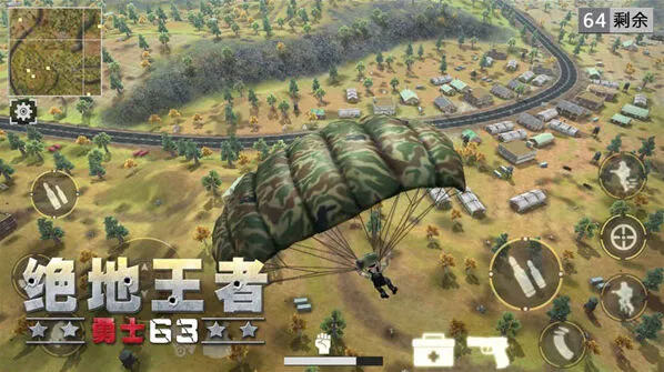 绝地王者勇士63中文版角色