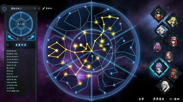 神器行者奥罗瑞恩传奇安卓版奥罗