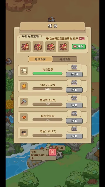 重返花果山小游戏重返