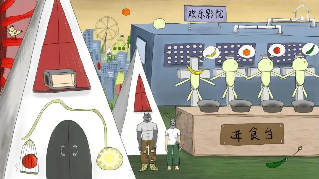 错位世界游戏世界游戏