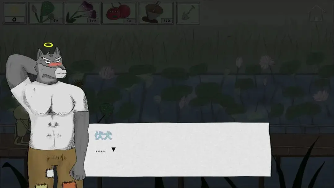 错位世界游戏世界