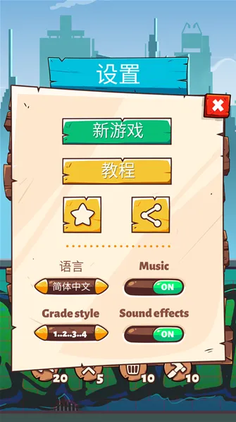 2048枪支升级版游戏