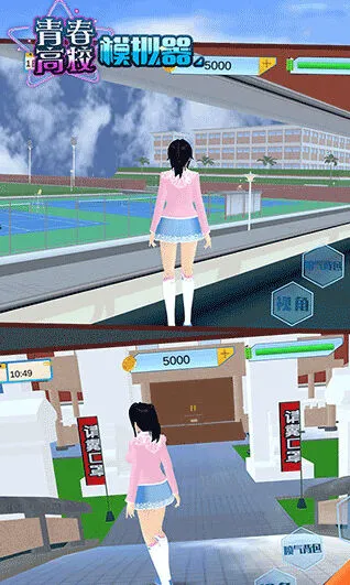 青春高校模拟器攻击版青春
