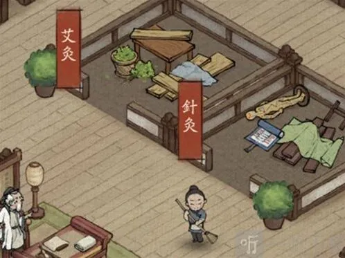 叫我大掌柜商店