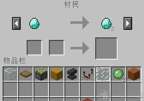 我的世界游戏中