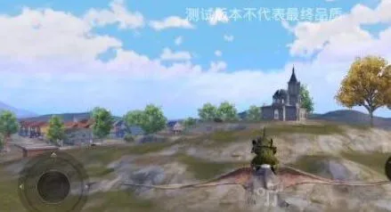 和平精英风神翼龙