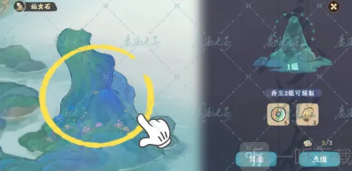 桃源深处有人家神鱼