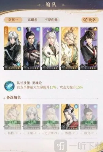 代号鸢兰台5-5怎么过 兰台5-5通关攻略