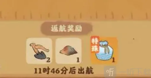 桃源深处有人家神鱼