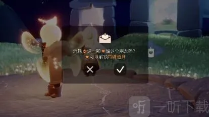 光遇5月9日任务介绍 5月9日任务完成攻略