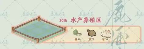 桃源深处有人家货舱