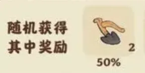 桃源深处有人家铁犁获得方法 铁犁获取途径