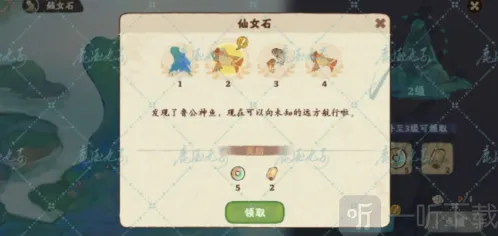 桃源深处有人家仙女