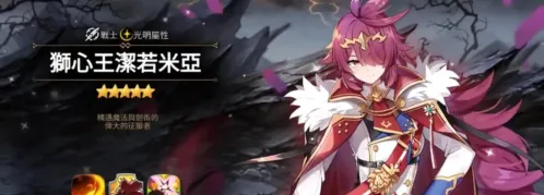 第七史诗弯曲的犬齿怎么获得 弯曲的犬齿获取攻略