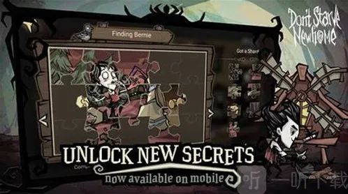 饥荒新家园利用