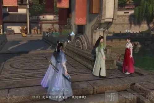 逆水寒奇遇任务