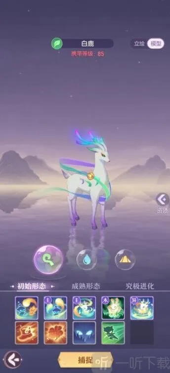 长安幻想九色鹿怎么打书 九色鹿打书及属性攻略