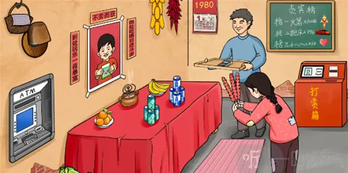 文字玩出花怀旧岁月32怎么过 怀旧岁月32通关攻略