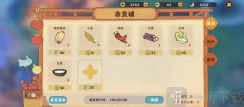 桃源深处有人家如下图所示