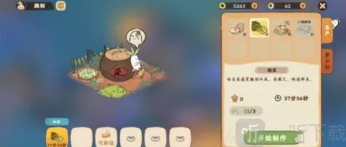 桃源深处有人家酸菜鱼怎么做 酸菜鱼制作方法