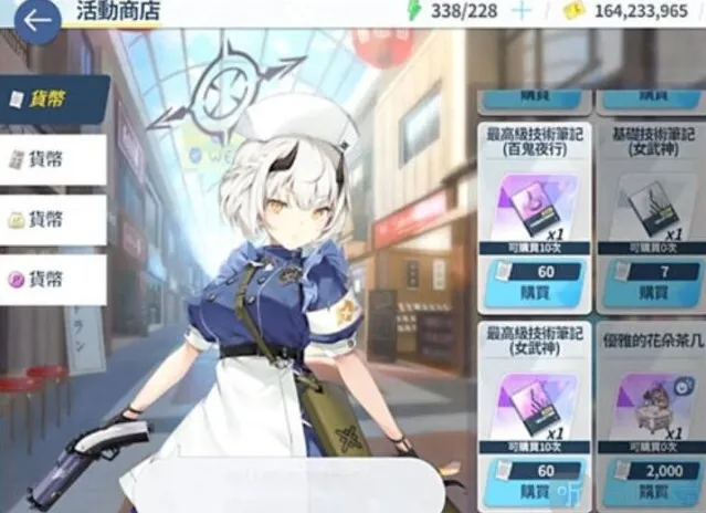 蔚蓝档案体力消耗规划方案介绍 体力消耗规划方案攻略