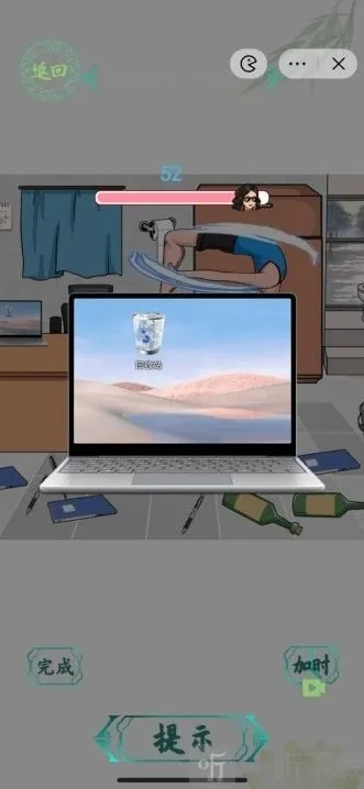 汉字找茬王老板出差攻略 在老板回来之前收拾好一切答案详解